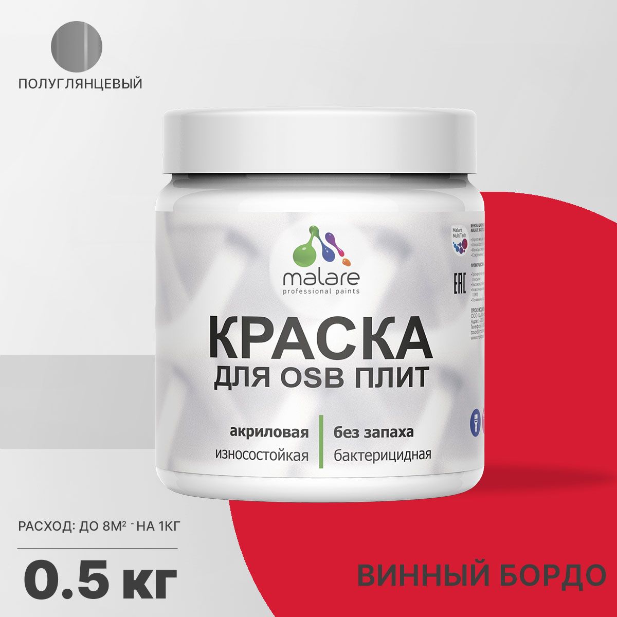 Латексная краска для ОСБ плит и панелей Malare
