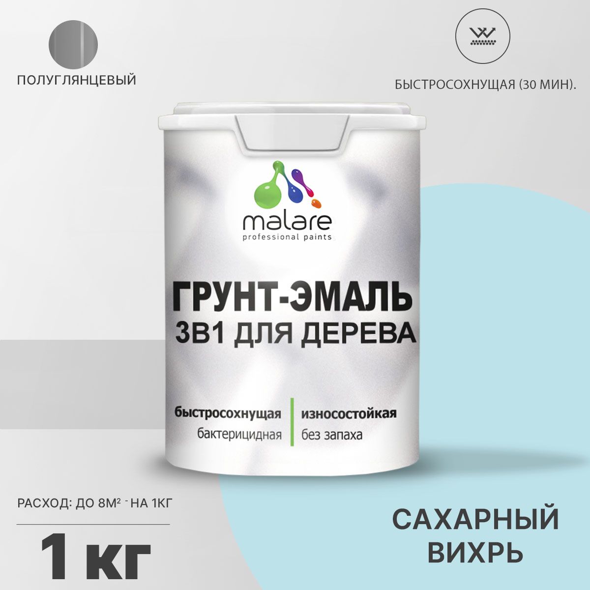 Латексная грунт-эмаль 3 в 1 для деревянных поверхностей Malare