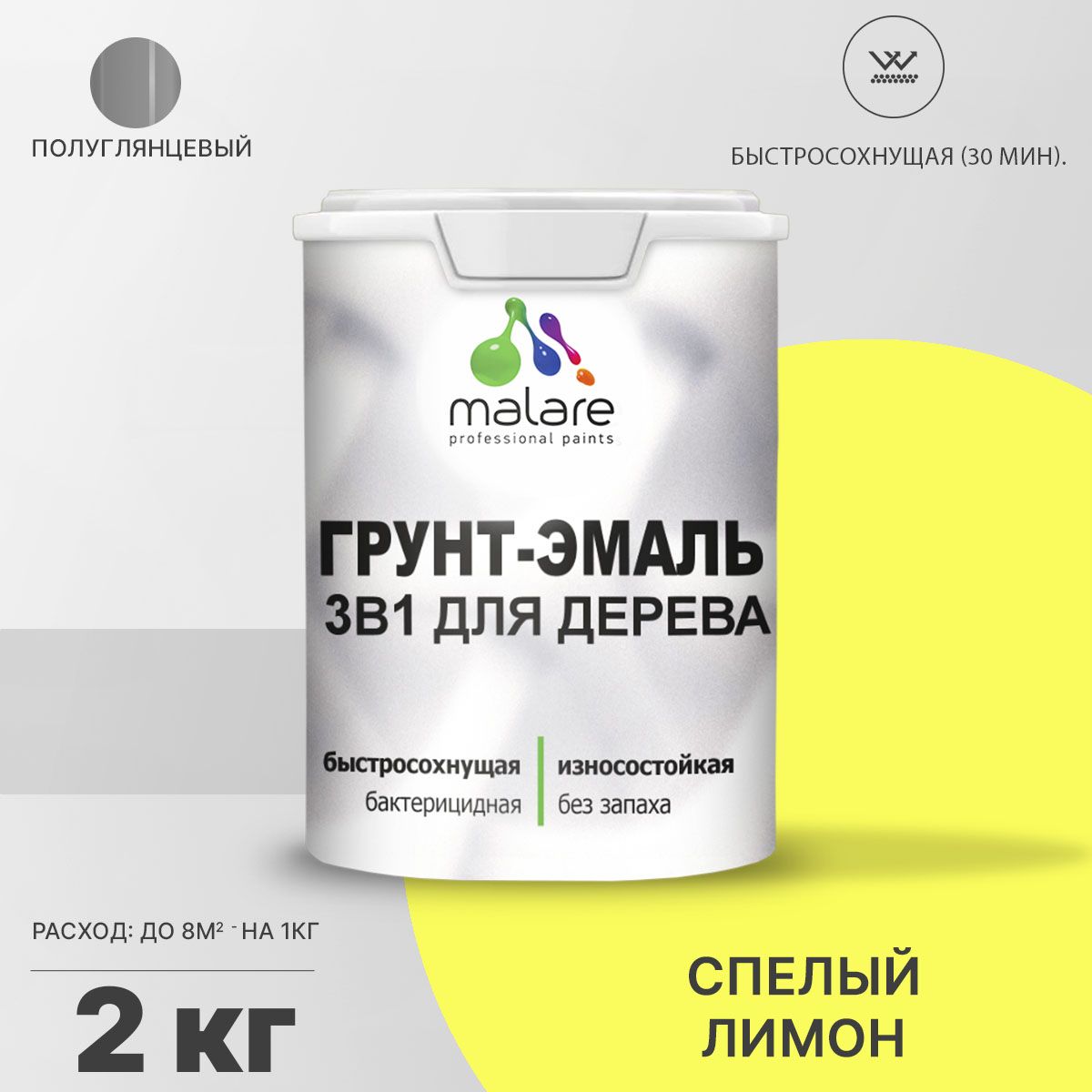 Латексная грунт-эмаль 3 в 1 для деревянных поверхностей Malare