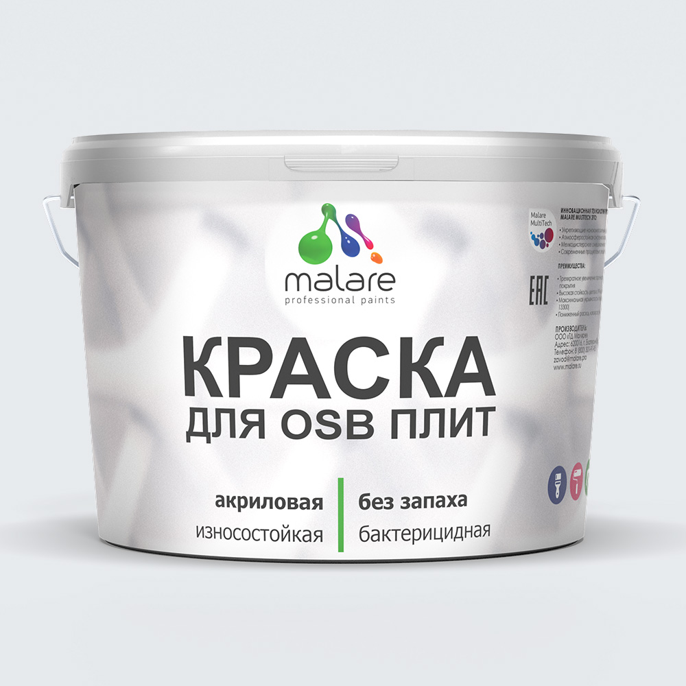 Акриловая краска для ОСБ плит и панелей Malare