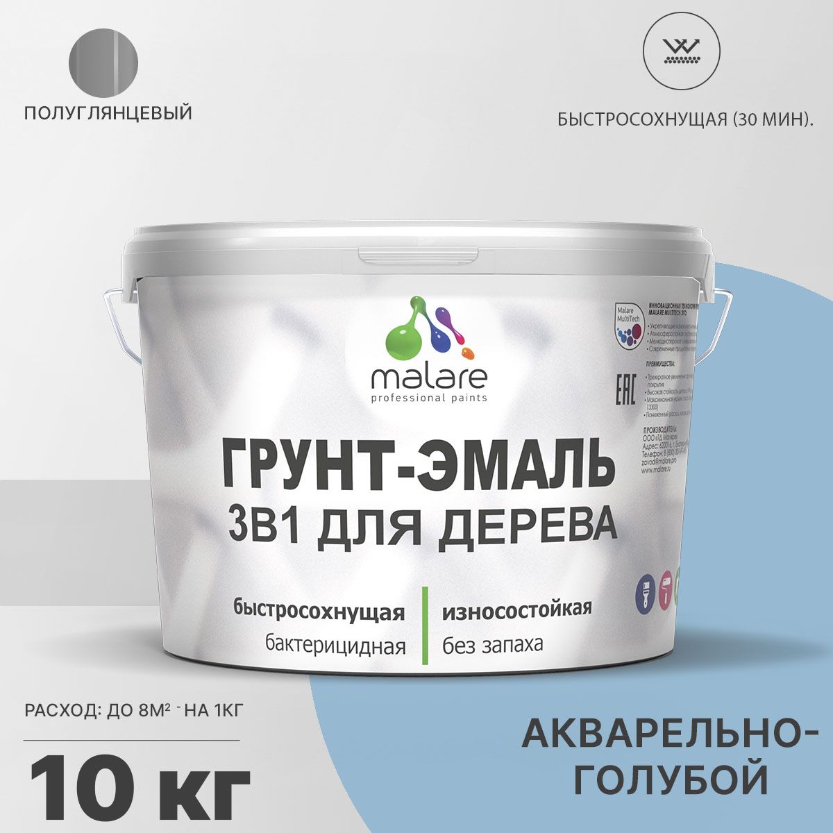 Латексная грунт-эмаль 3 в 1 для деревянных поверхностей Malare