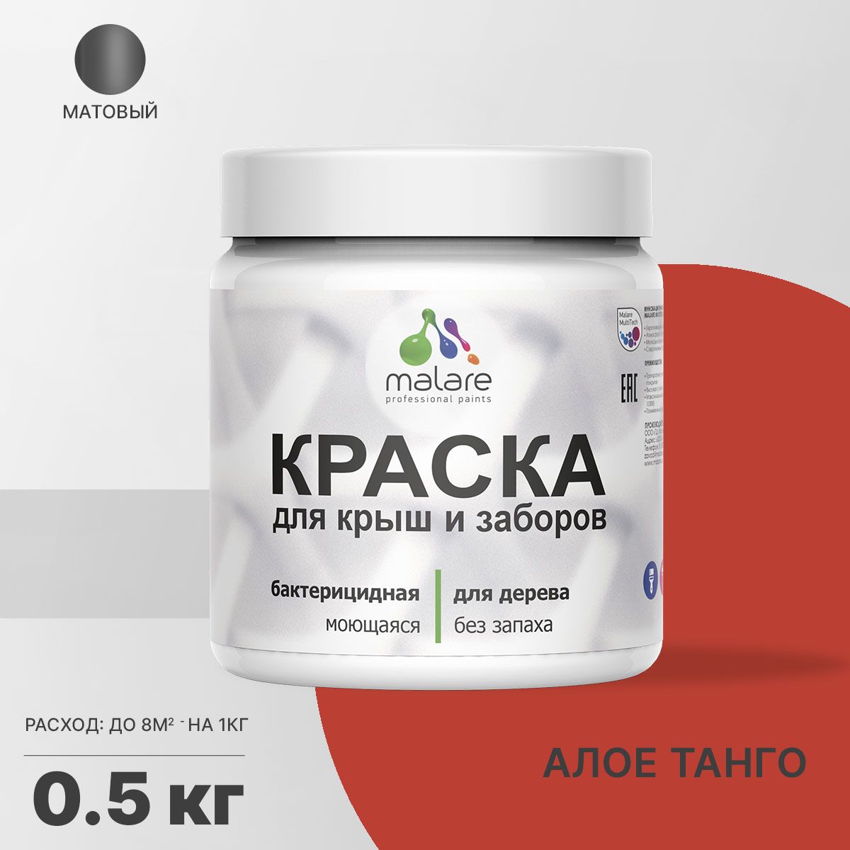 Акриловая краска для деревянных заборов Malare
