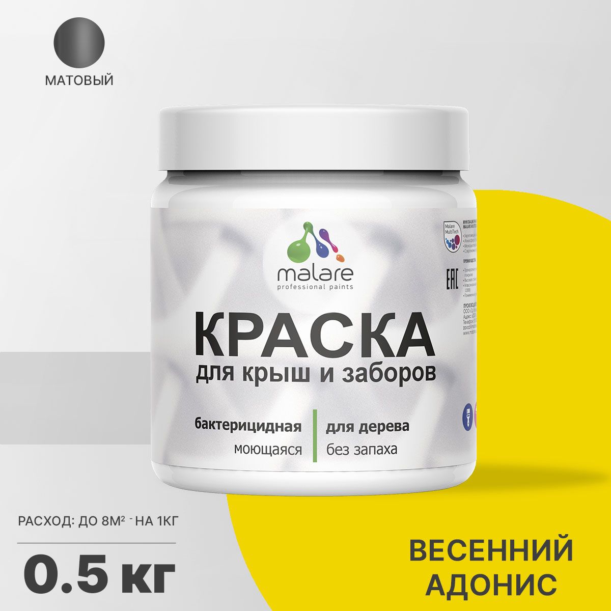 Акриловая краска для деревянных заборов Malare