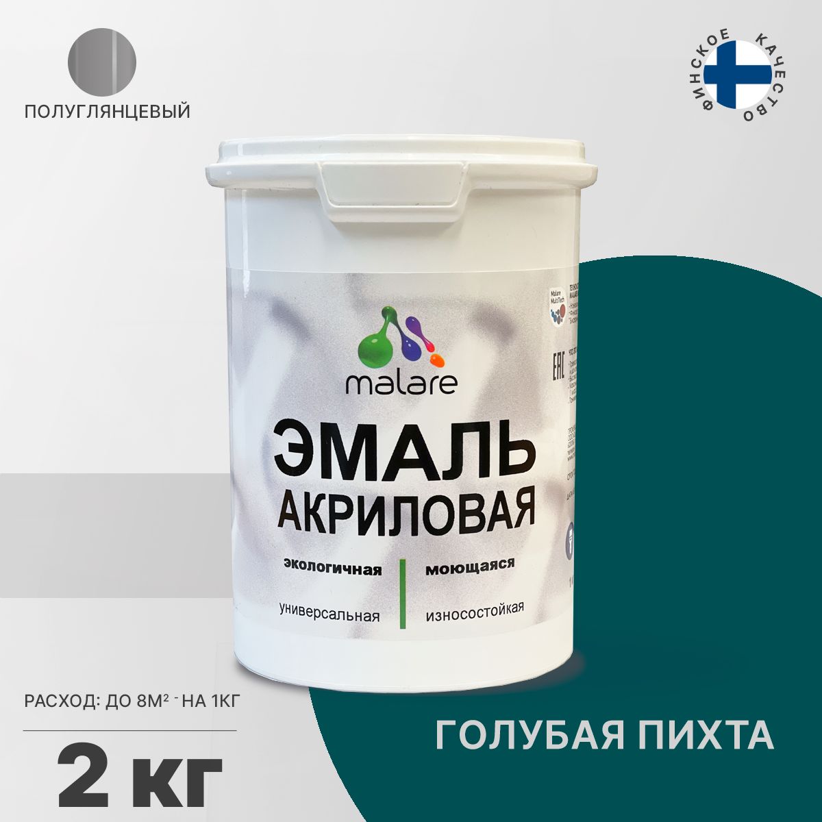 Акриловая универсальная эмаль Malare