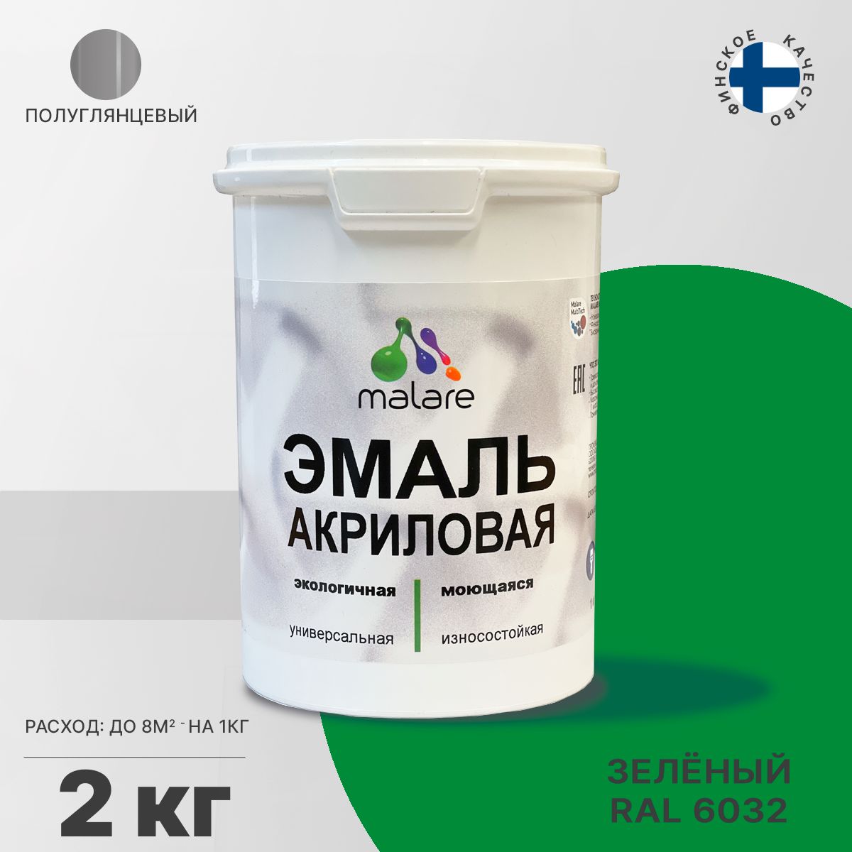 Акриловая универсальная эмаль Malare
