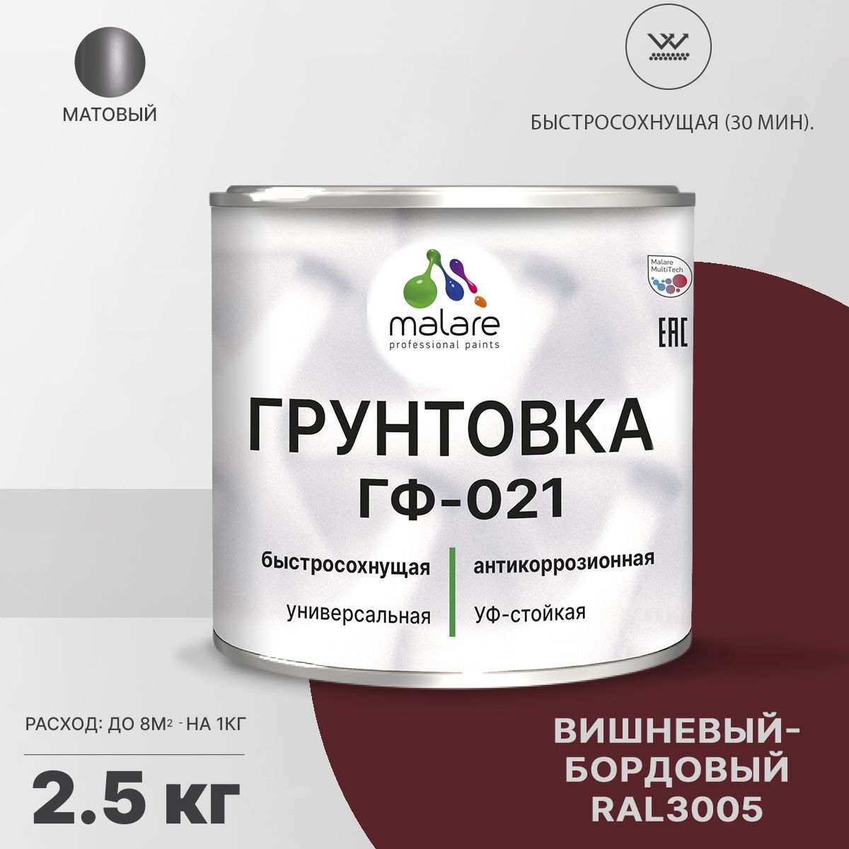 Акрил-уретановая универсальная грунтовка Malare ГФ-021