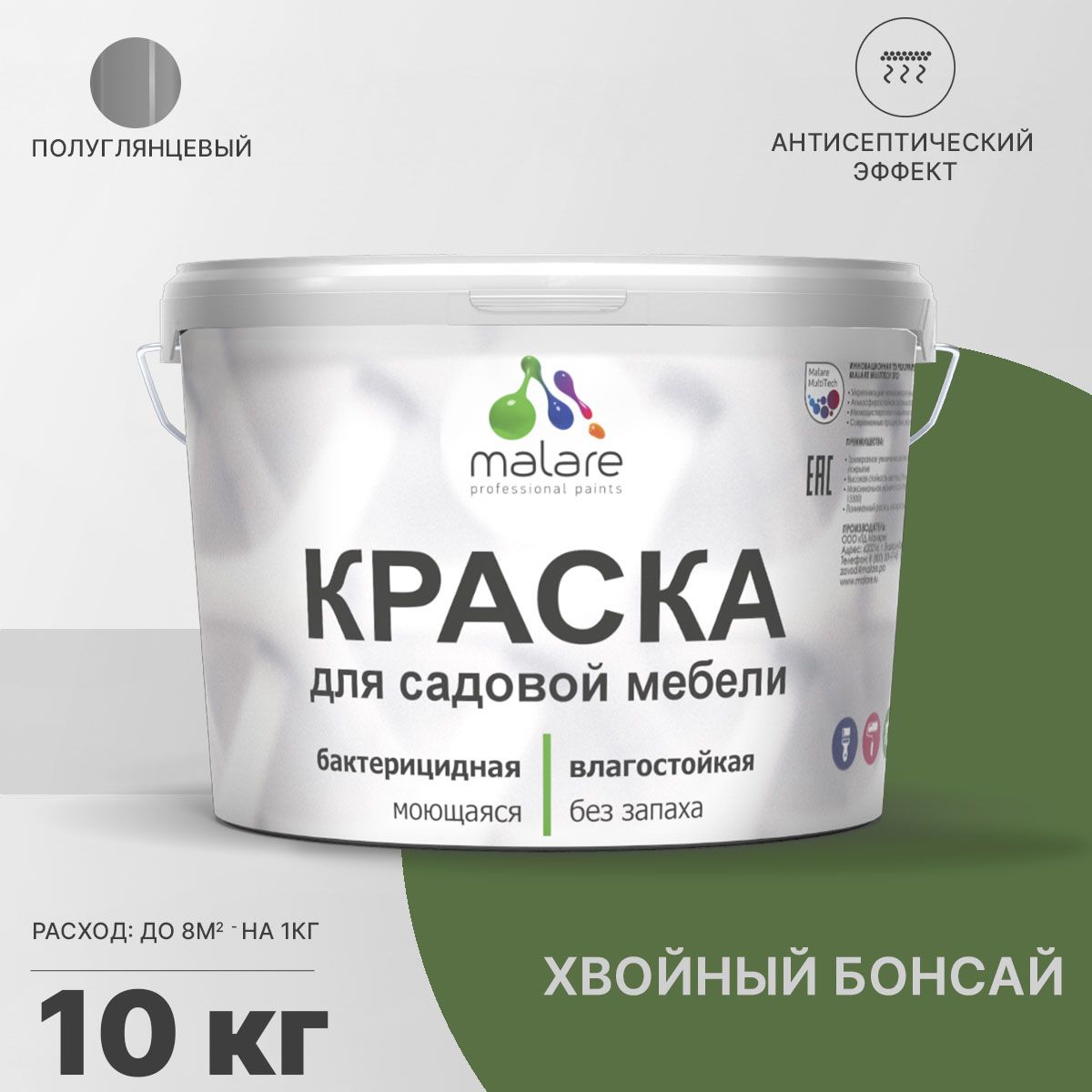 Латексная краска для садовой мебели Malare