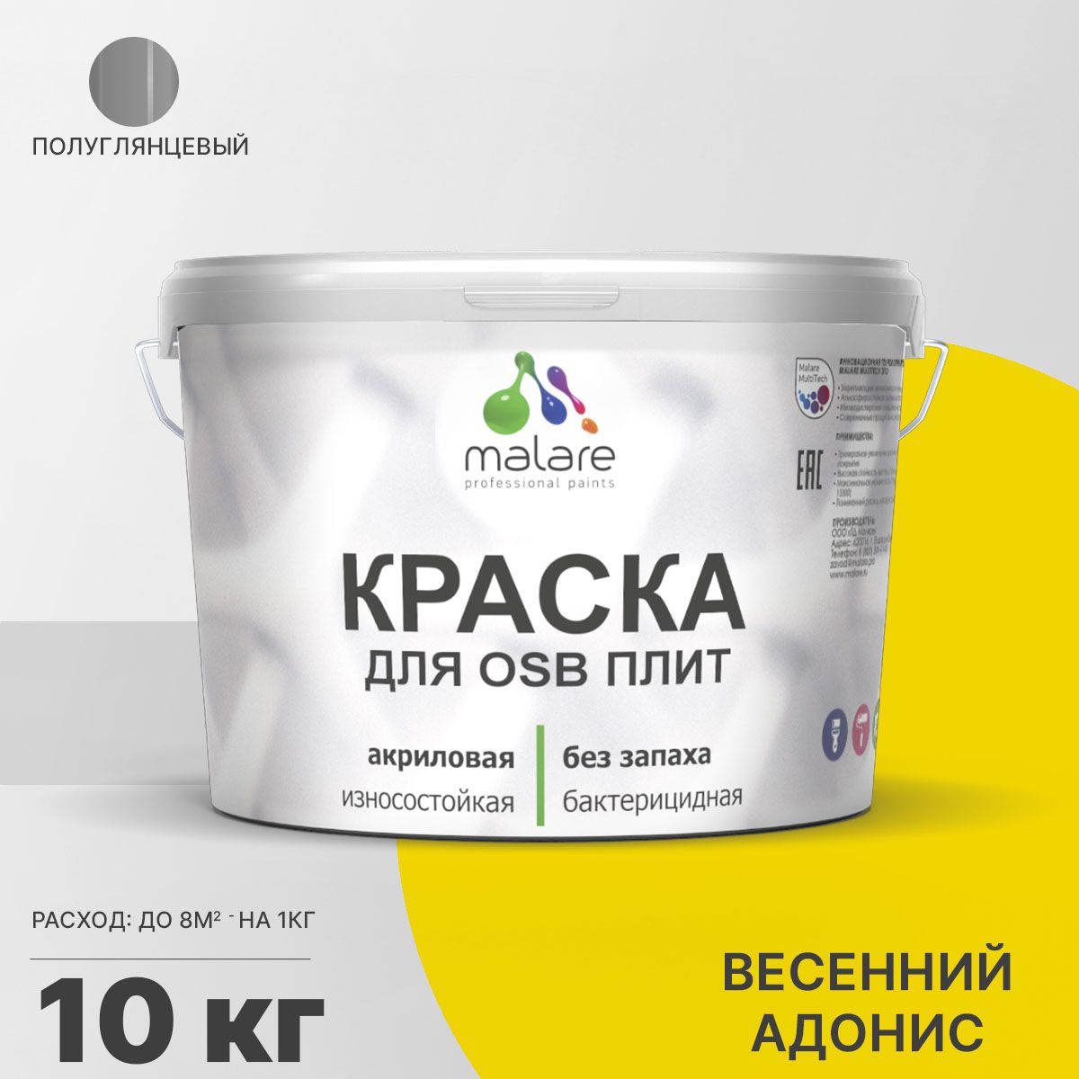 Латексная краска для ОСБ плит и панелей Malare
