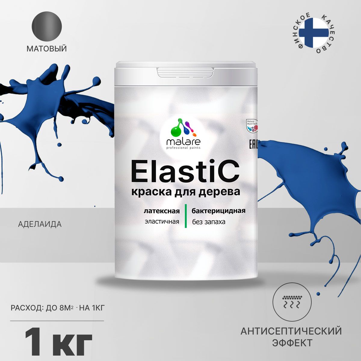 Латексная краска для деревянных поверхностей Malare ELASTIC