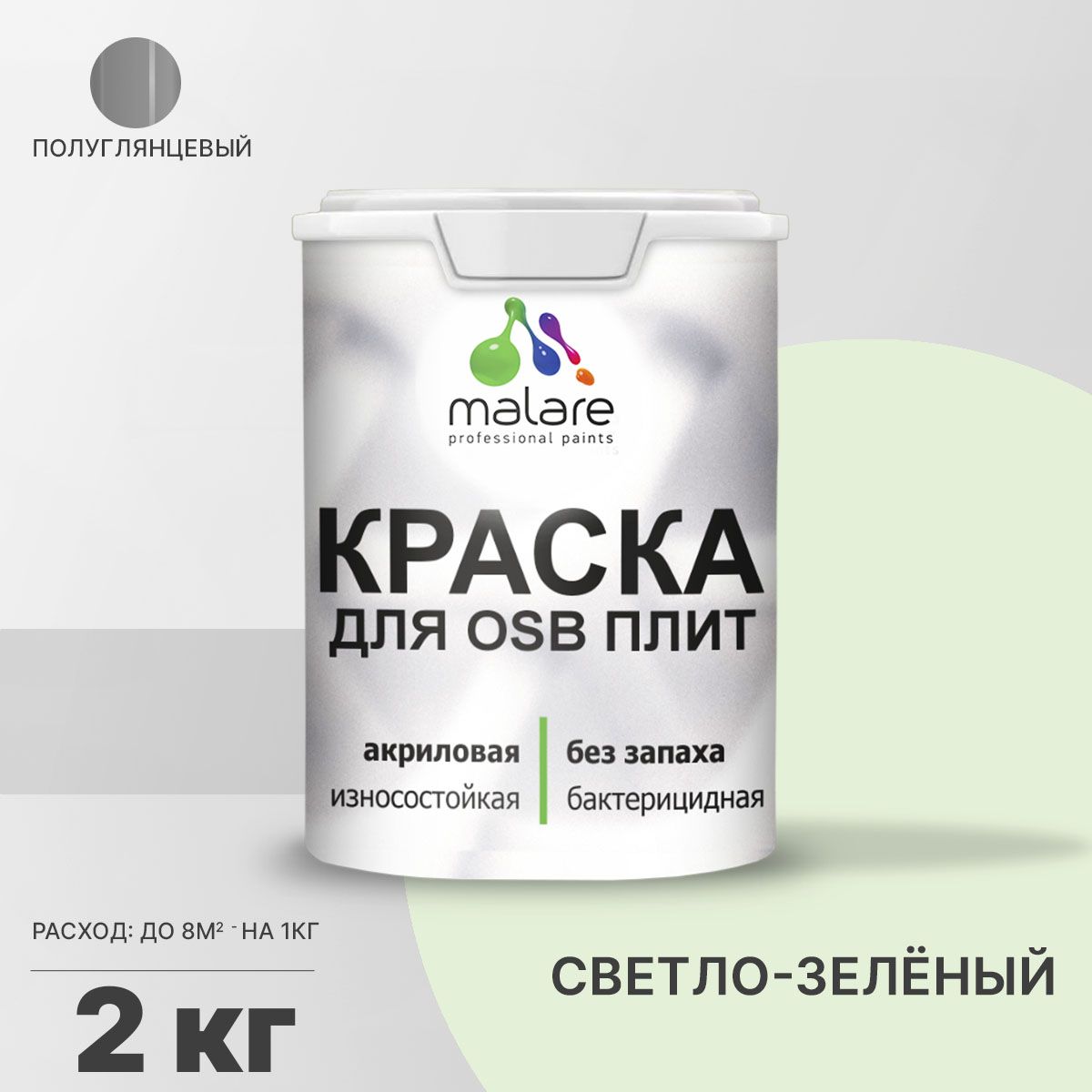 Латексная краска для ОСБ плит и панелей Malare