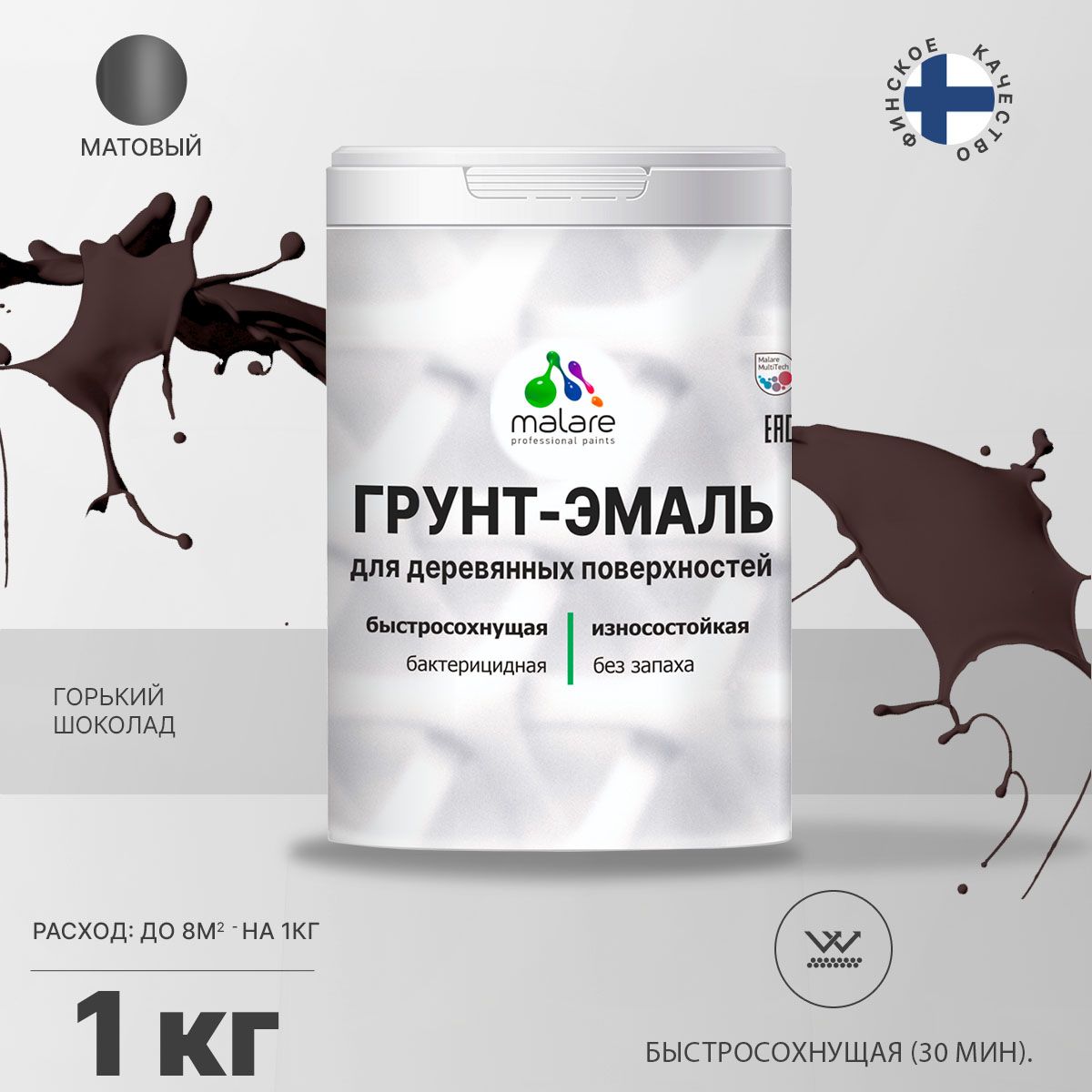 Акриловая грунт-эмаль 3 в 1 для деревянных поверхностей Malare