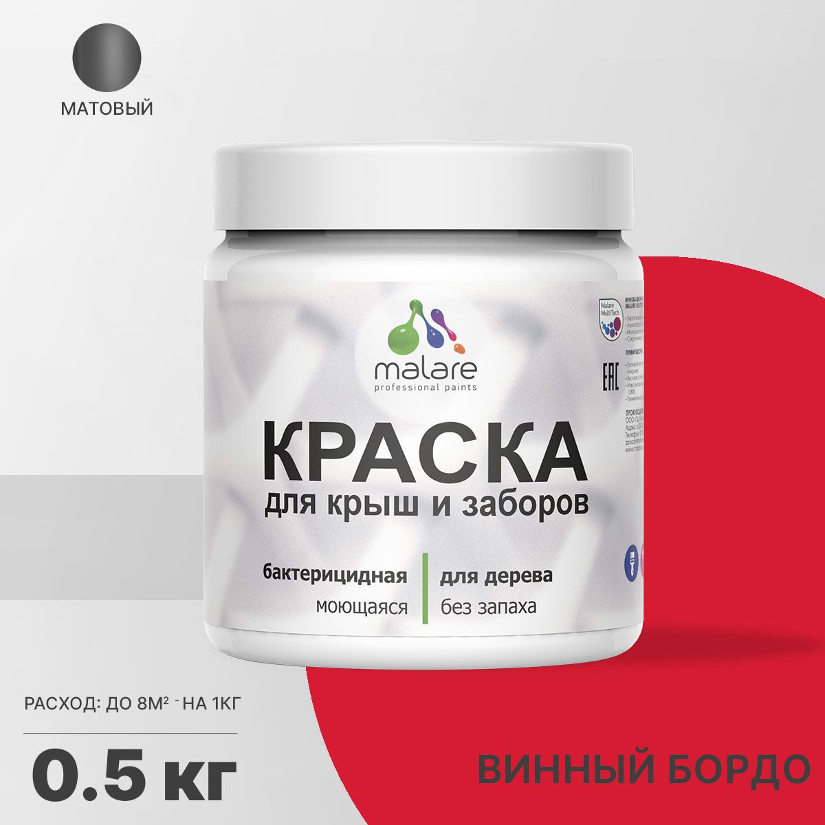 Акриловая краска для деревянных заборов Malare