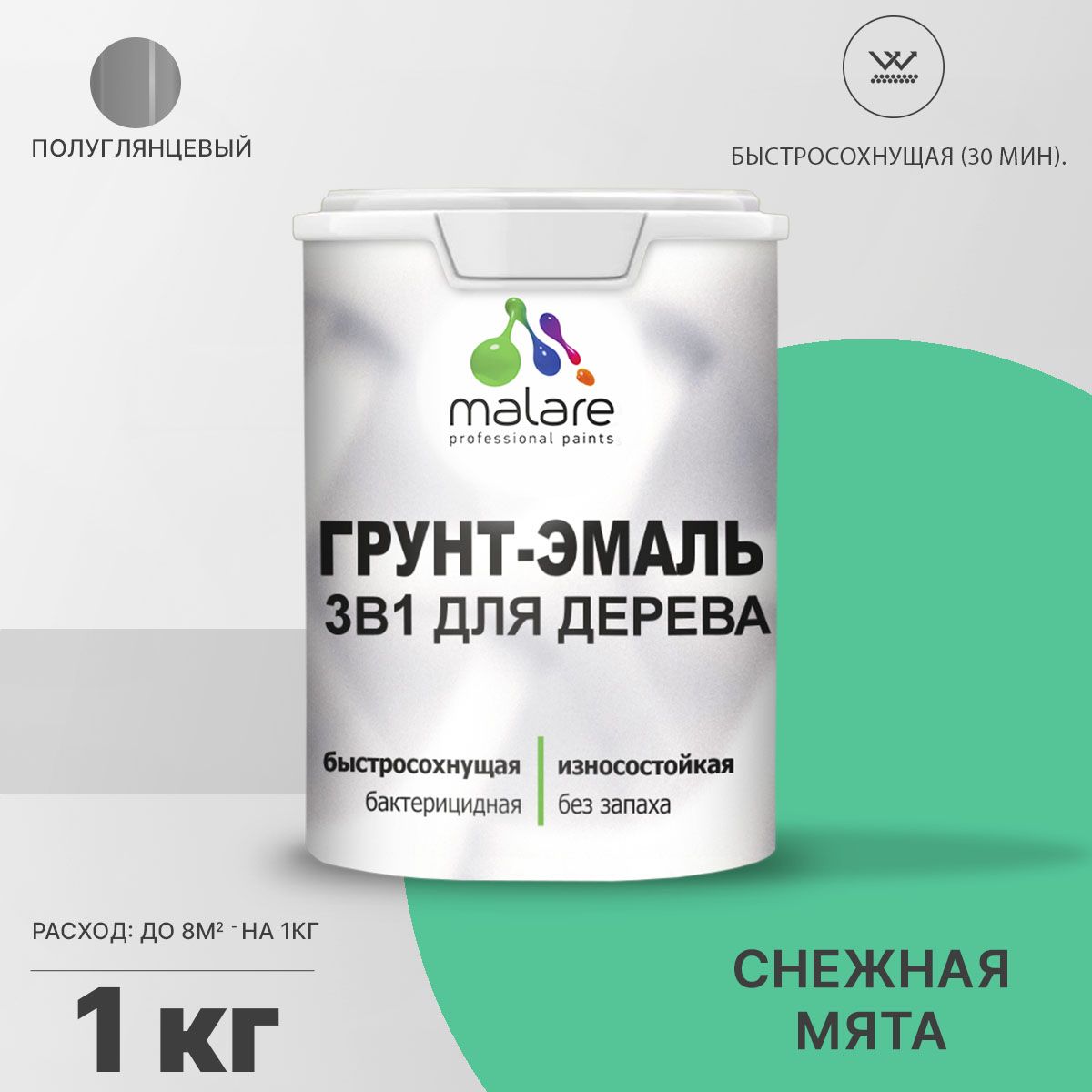 Латексная грунт-эмаль 3 в 1 для деревянных поверхностей Malare