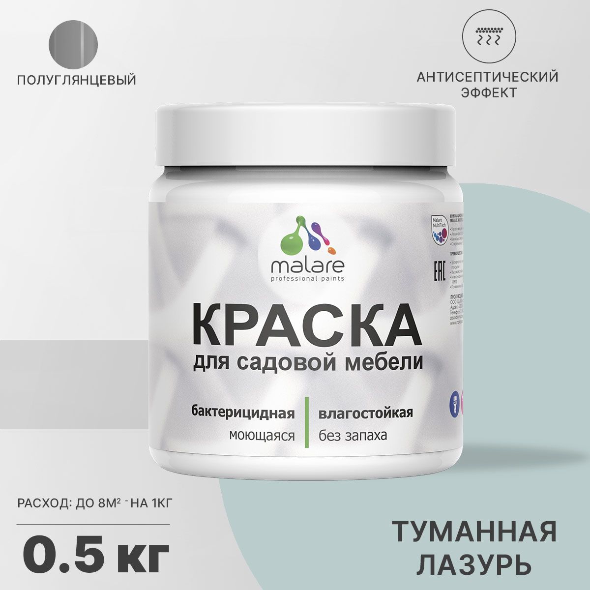 Латексная краска для садовой мебели Malare