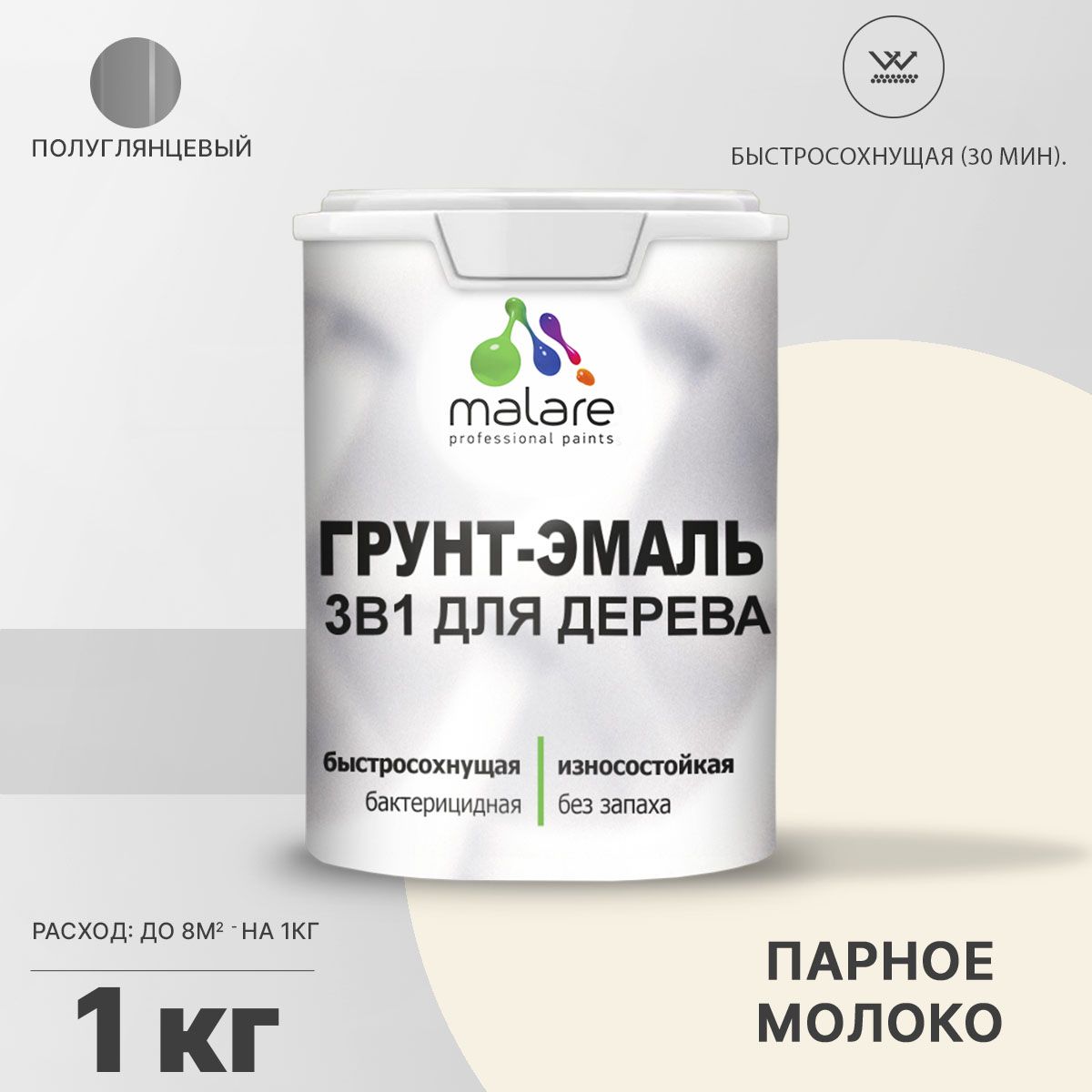 Латексная грунт-эмаль 3 в 1 для деревянных поверхностей Malare