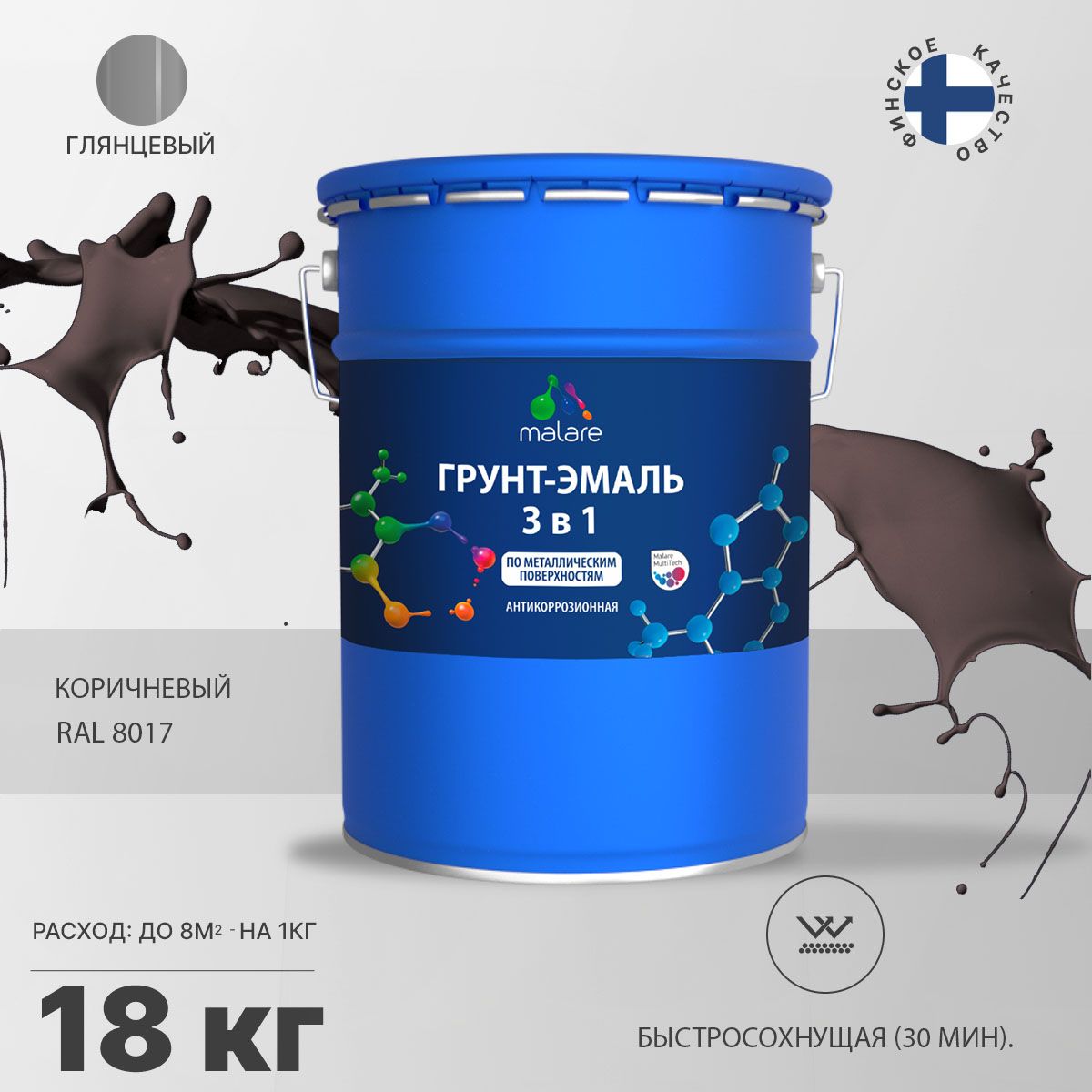 Акрилсополимерная грунт-эмаль 3 в 1 для металлических поверхностей Malare FASTCORR