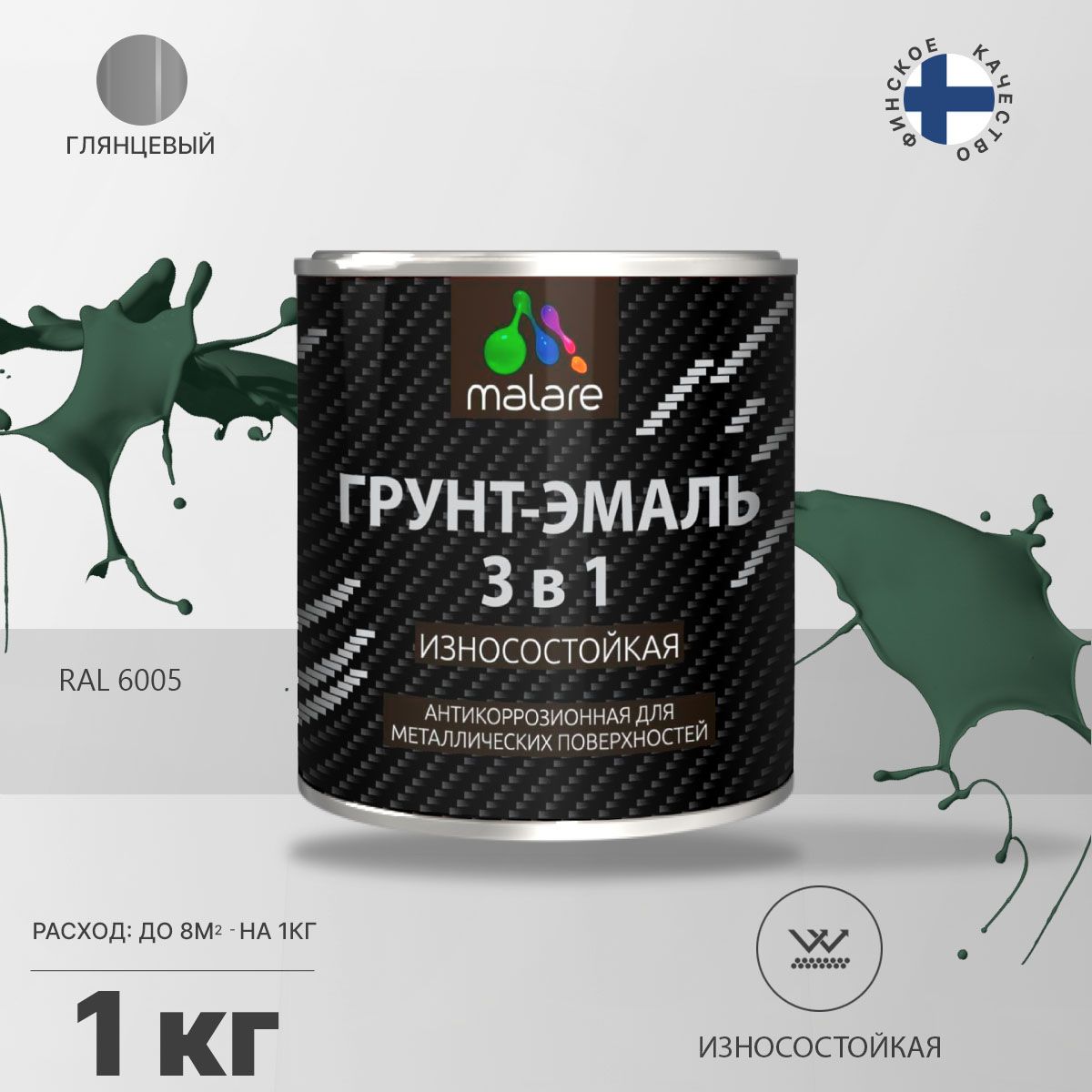 Акрил-уретановая грунт-эмаль 3 в 1 для металлических поверхностей Malare STRONGCORR