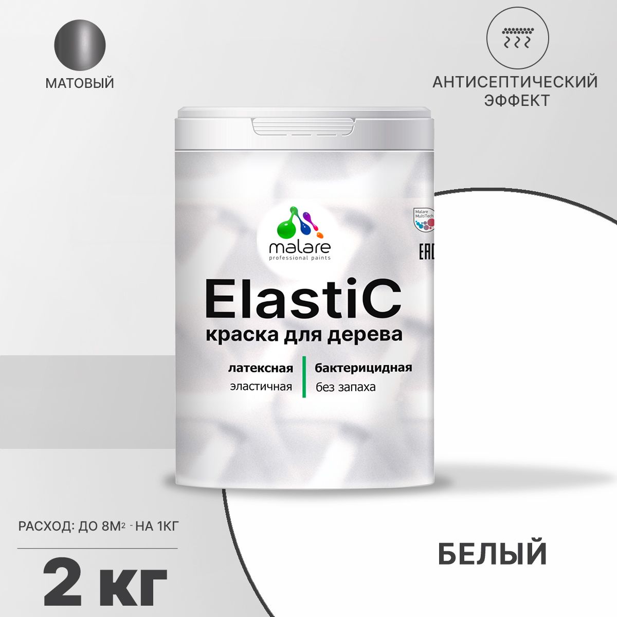 Латексная краска для деревянных поверхностей Malare ELASTIC