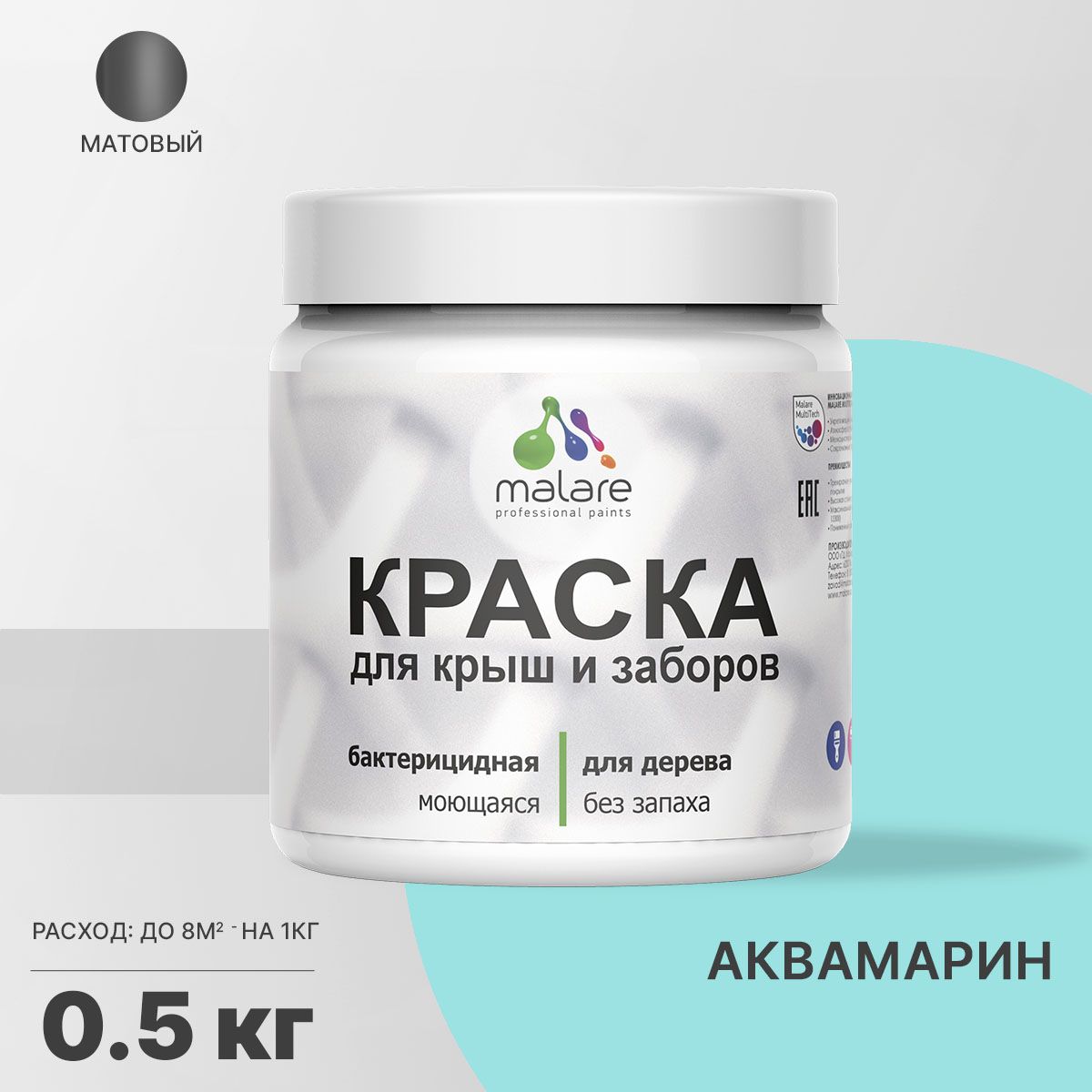 Акриловая краска для деревянных заборов Malare
