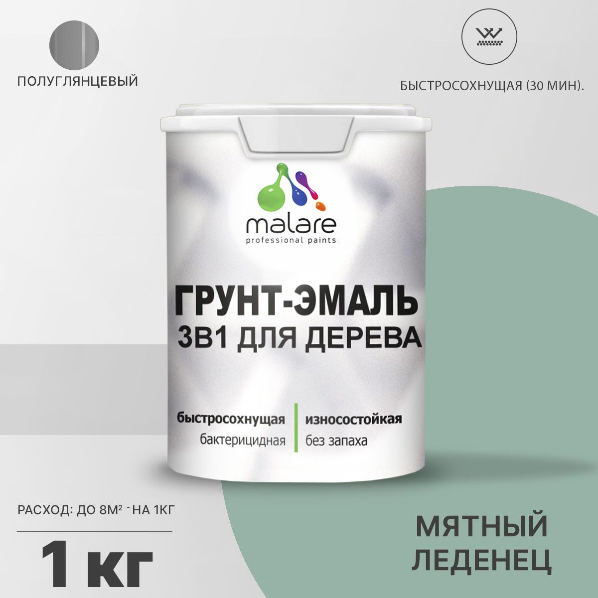 Латексная грунт-эмаль 3 в 1 для деревянных поверхностей Malare