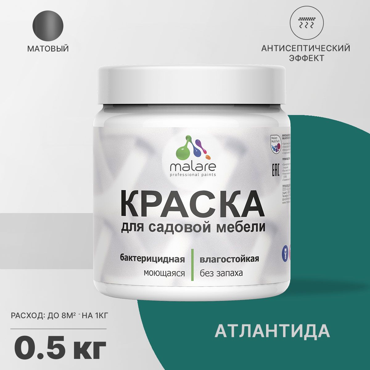 Акриловая краска для садовой мебели Malare