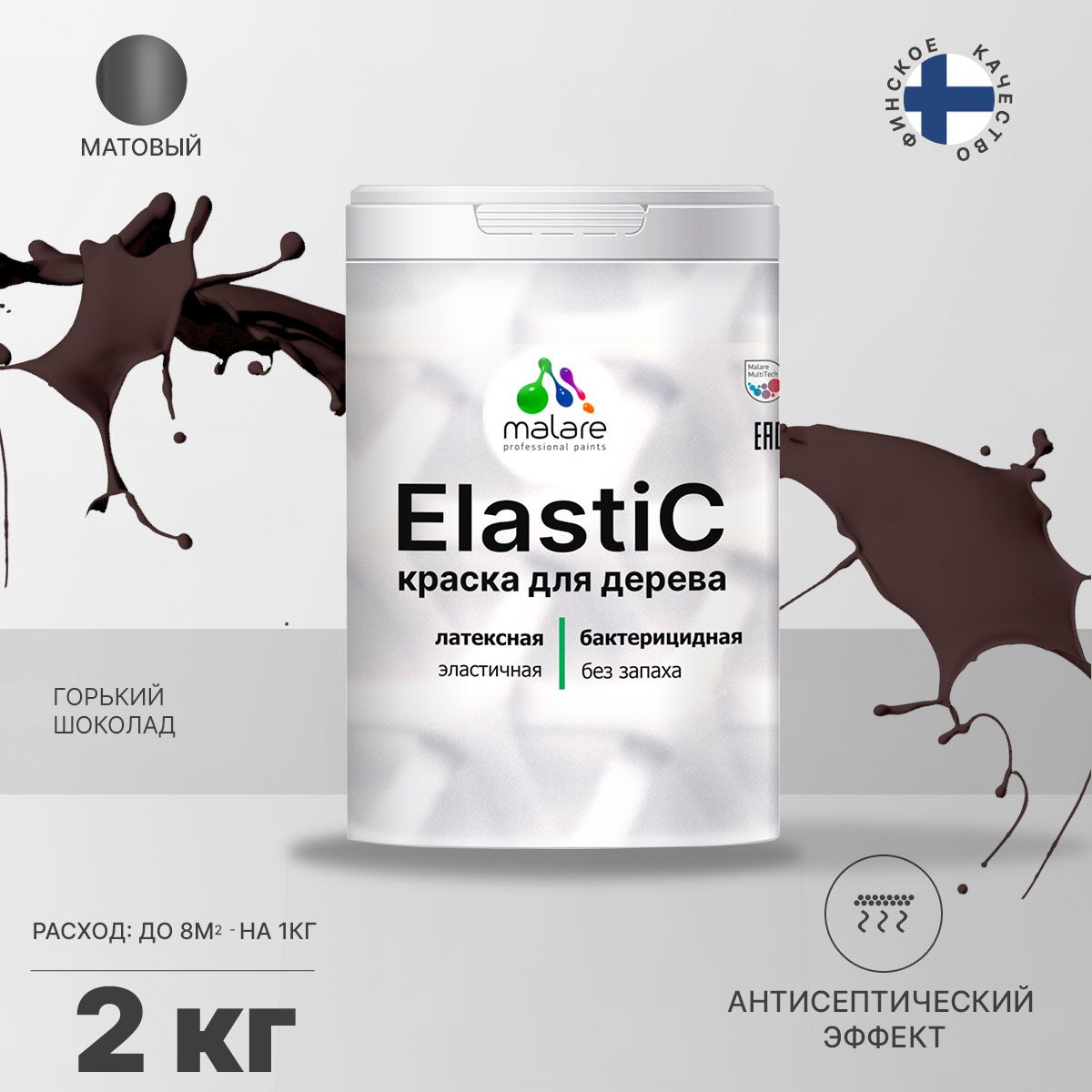 Латексная краска для деревянных поверхностей Malare ELASTIC
