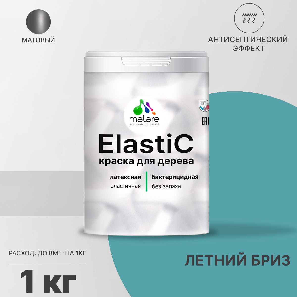 Латексная краска для деревянных поверхностей Malare ELASTIC