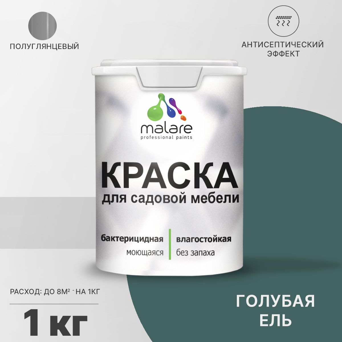 Латексная краска для садовой мебели Malare