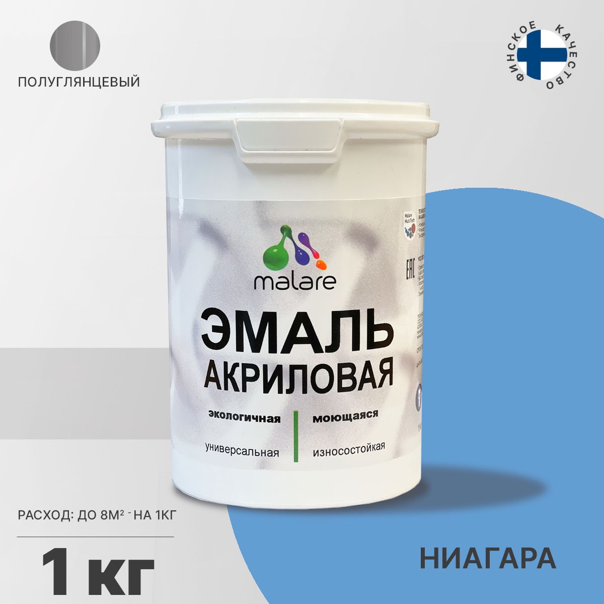 Акриловая универсальная эмаль Malare