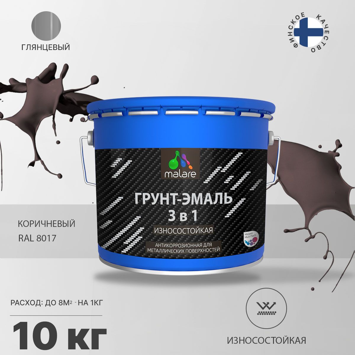 Акрил-уретановая грунт-эмаль 3 в 1 для металлических поверхностей Malare STRONGCORR