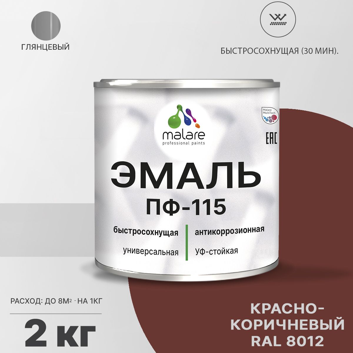 Акрил-уретановая универсальная эмаль Malare ПФ-115