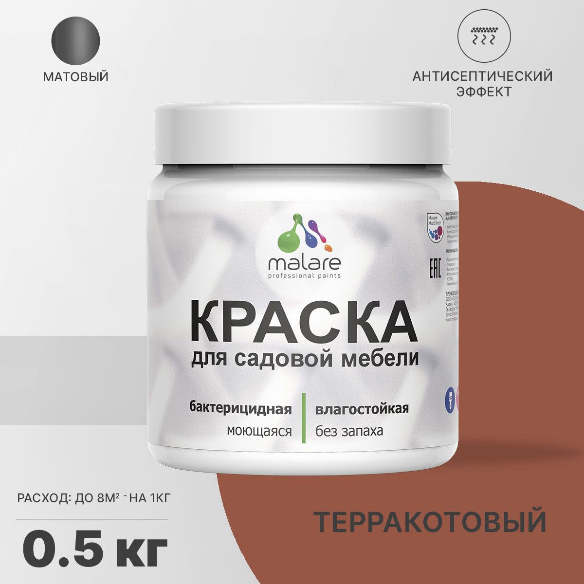 Акриловая краска для садовой мебели Malare