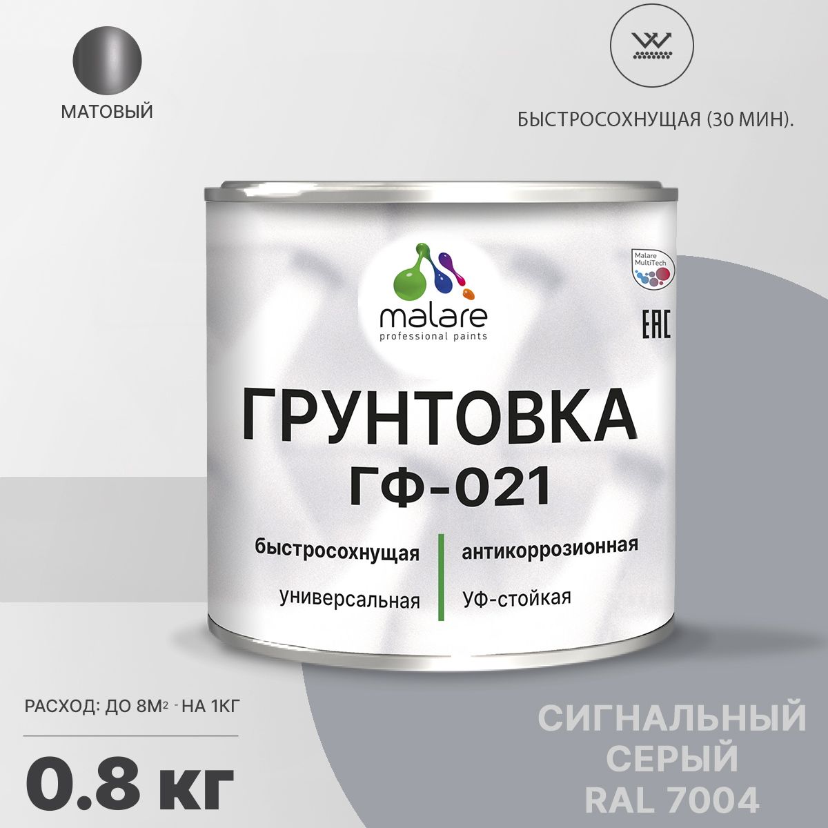 Акрил-уретановая универсальная грунтовка Malare ГФ-021