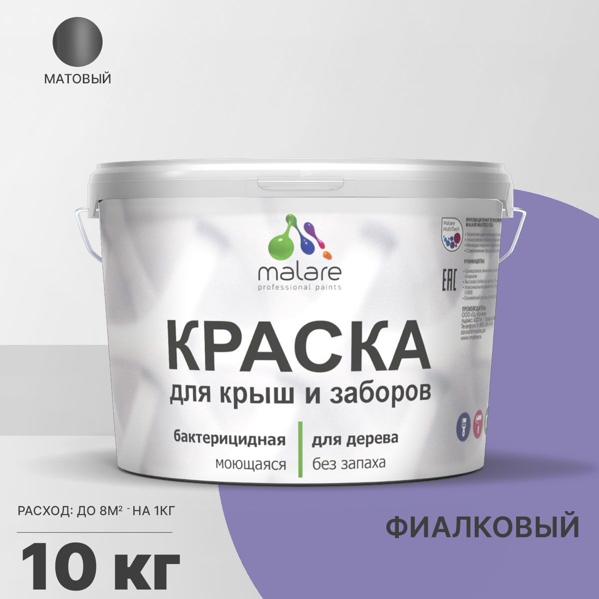 Акриловая краска для деревянных заборов Malare