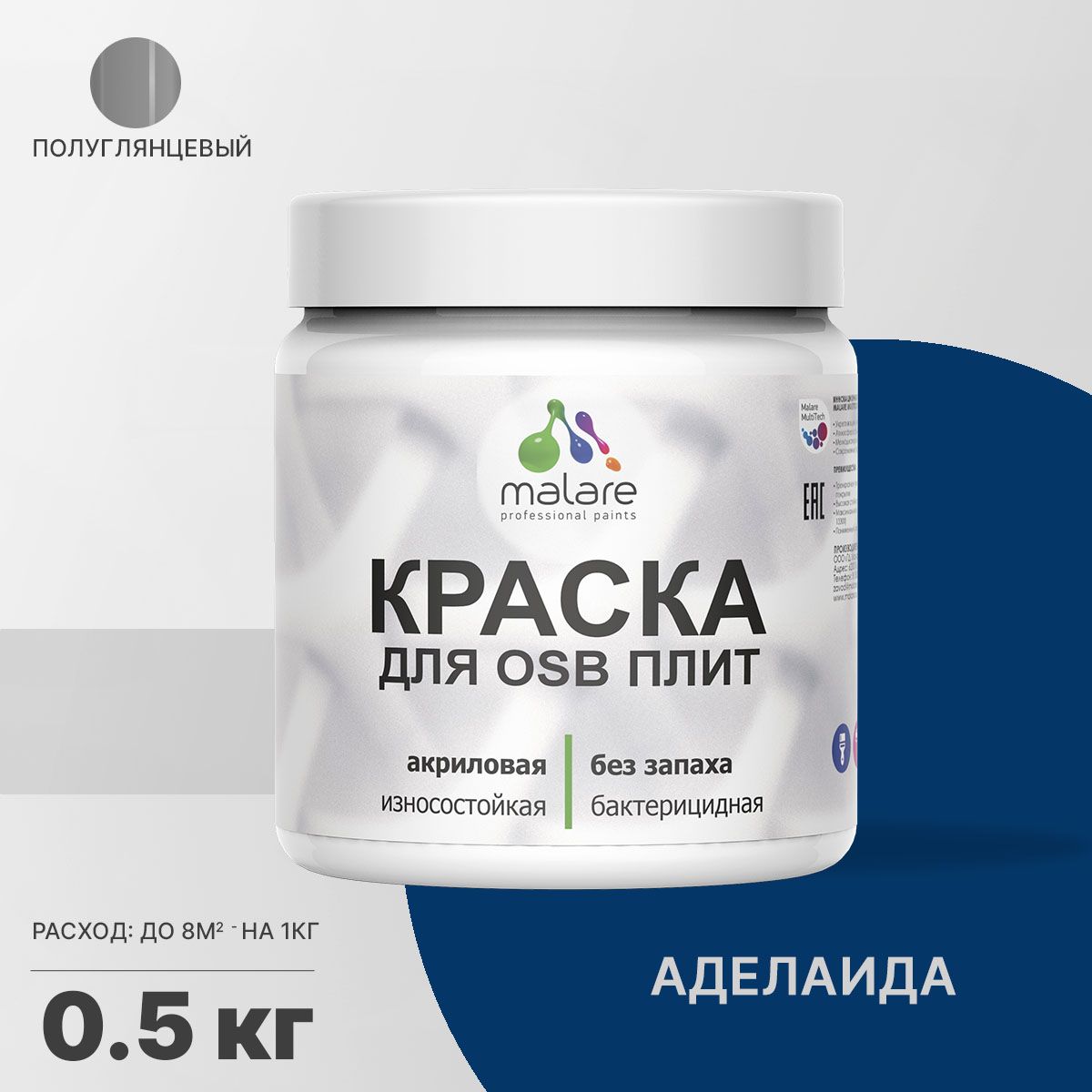 Латексная краска для ОСБ плит и панелей Malare