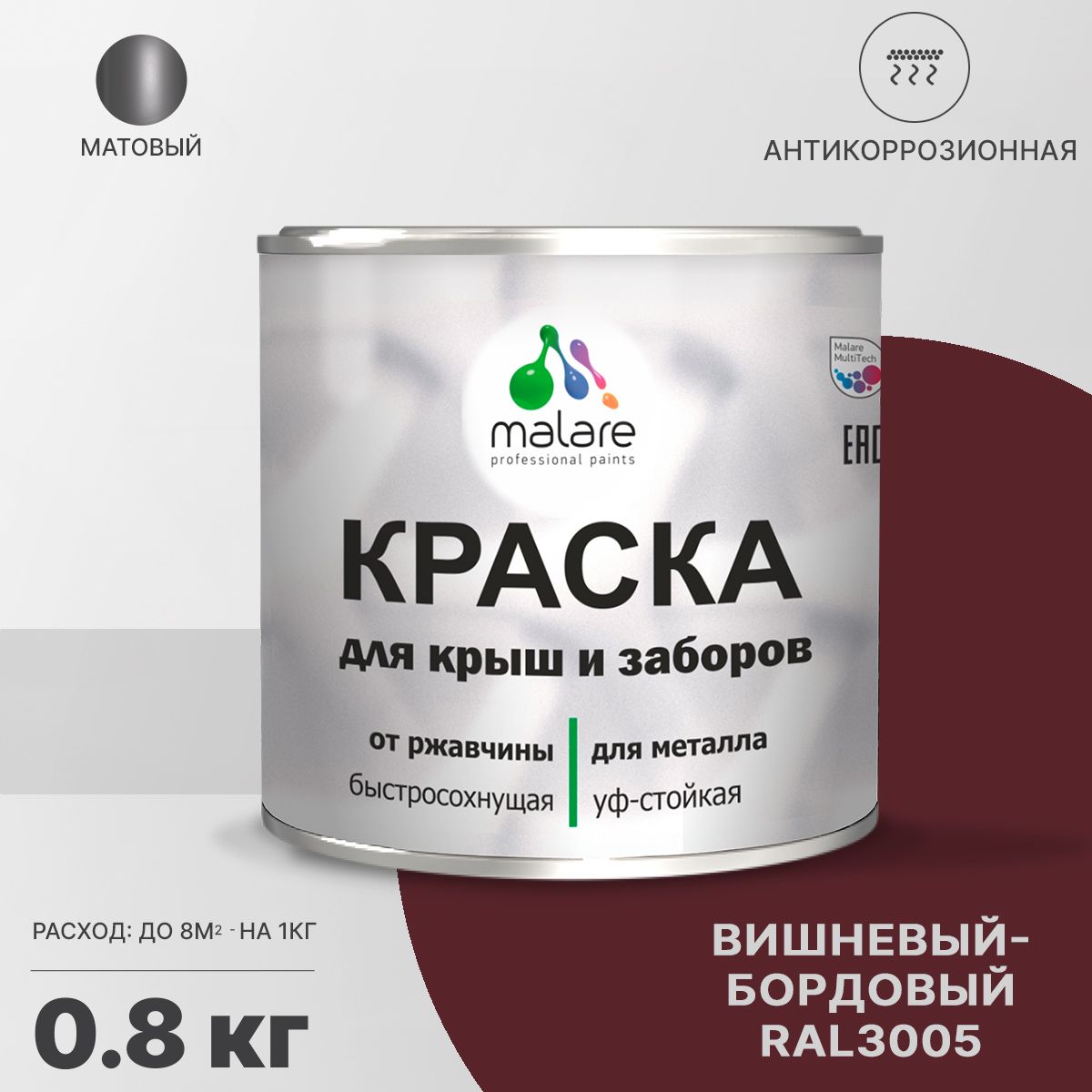 Акрилсополимерная краска 3 в 1 для металлических заборов Malare