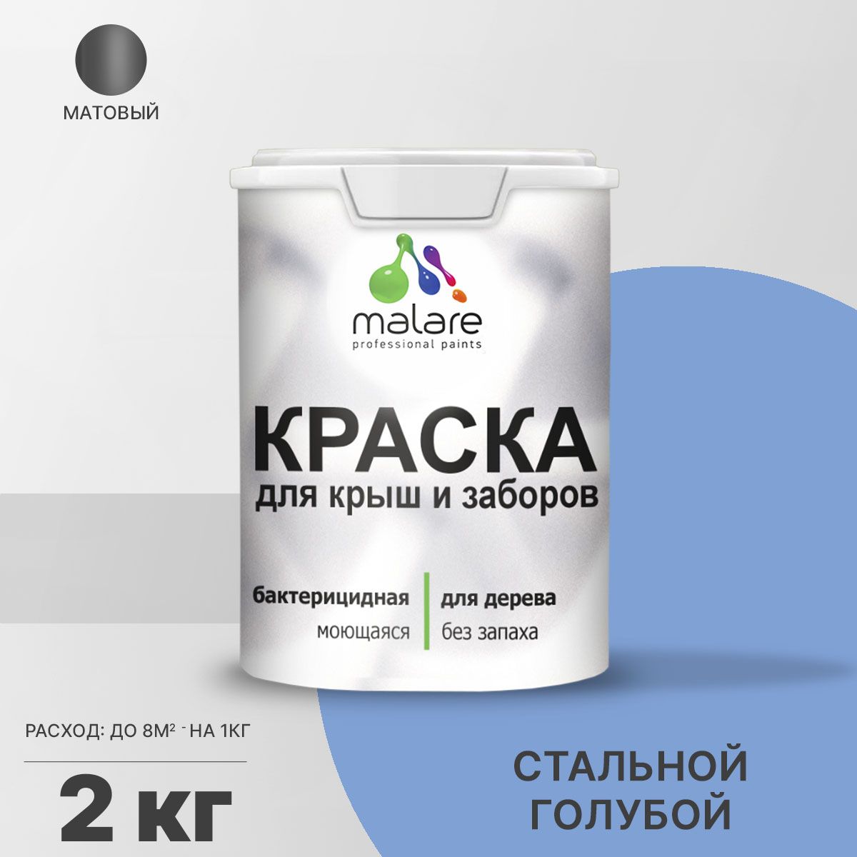 Акриловая краска для деревянных заборов Malare