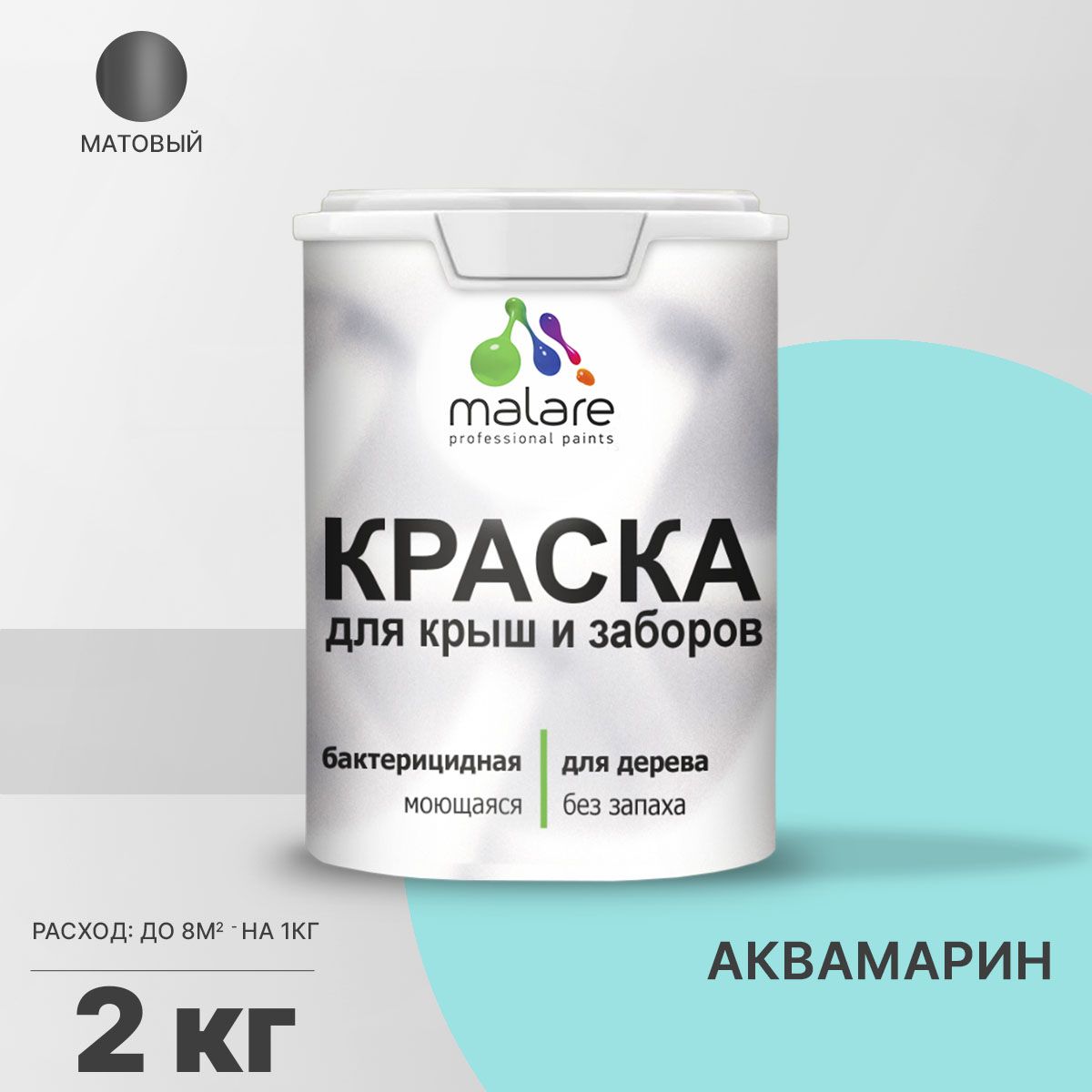 Акриловая краска для деревянных заборов Malare