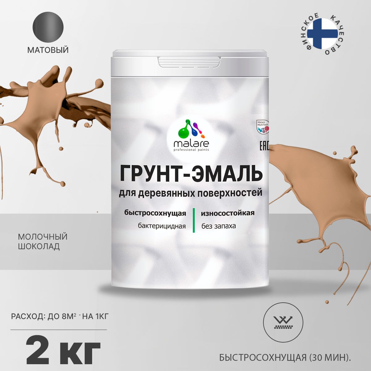 Акриловая грунт-эмаль 3 в 1 для деревянных поверхностей Malare