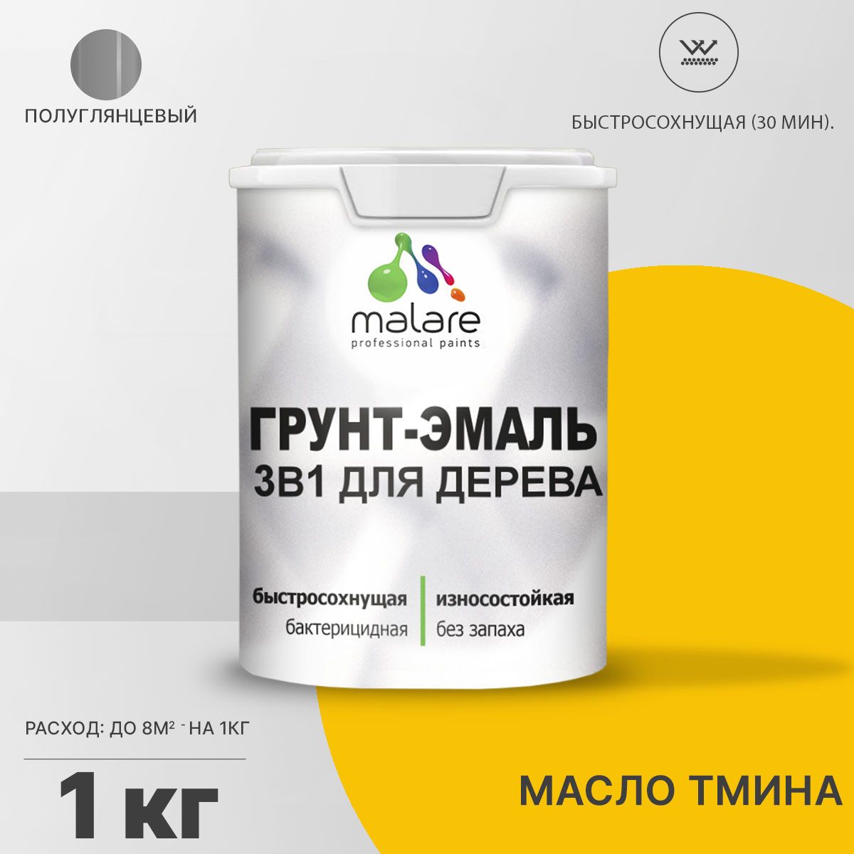 Латексная грунт-эмаль 3 в 1 для деревянных поверхностей Malare