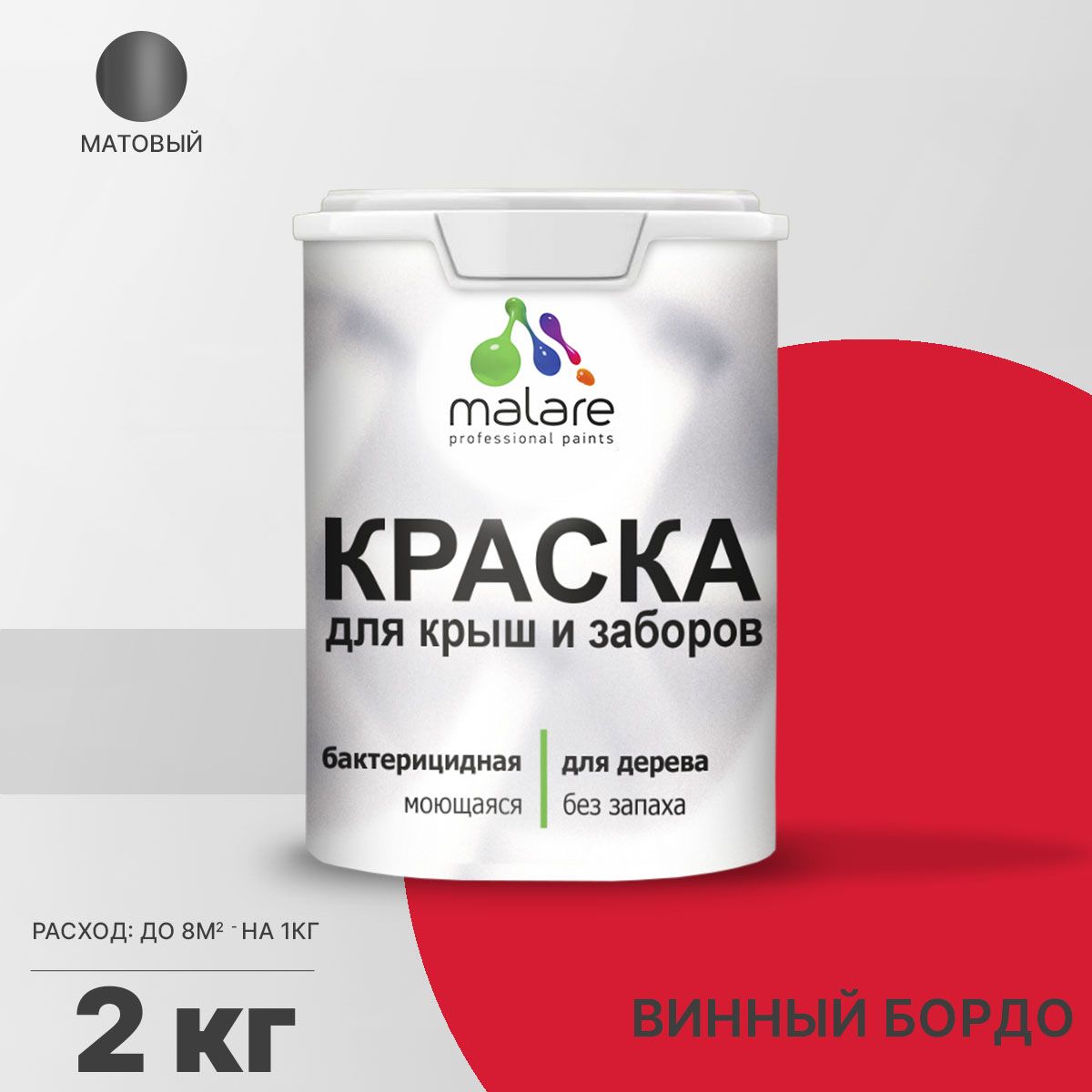 Акриловая краска для деревянных заборов Malare