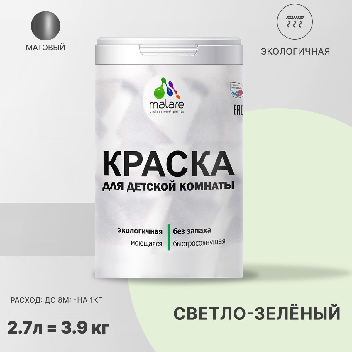 Акриловая краска от плесени и грибка Malare BIOSEPT