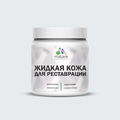 Латексная жидкая кожа Malare