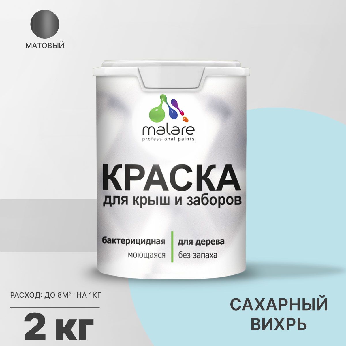 Акриловая краска для деревянных заборов Malare