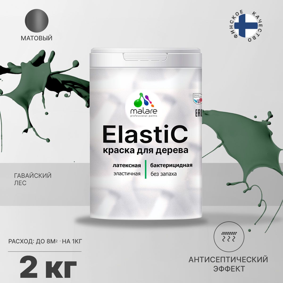 Латексная краска для деревянных поверхностей Malare ELASTIC