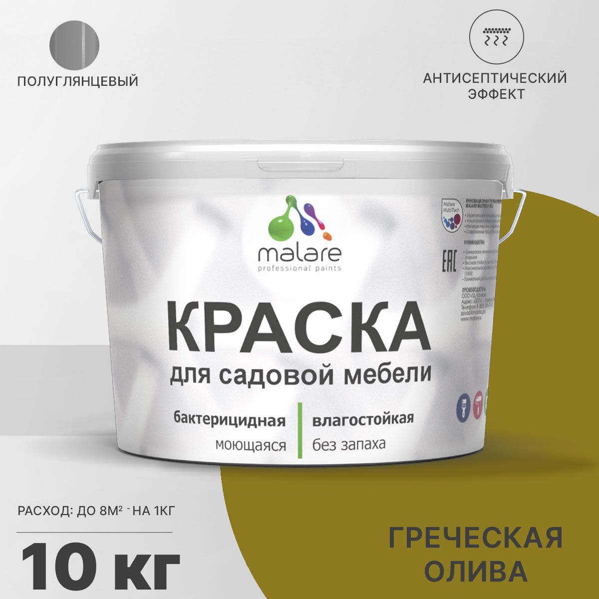 Латексная краска для садовой мебели Malare