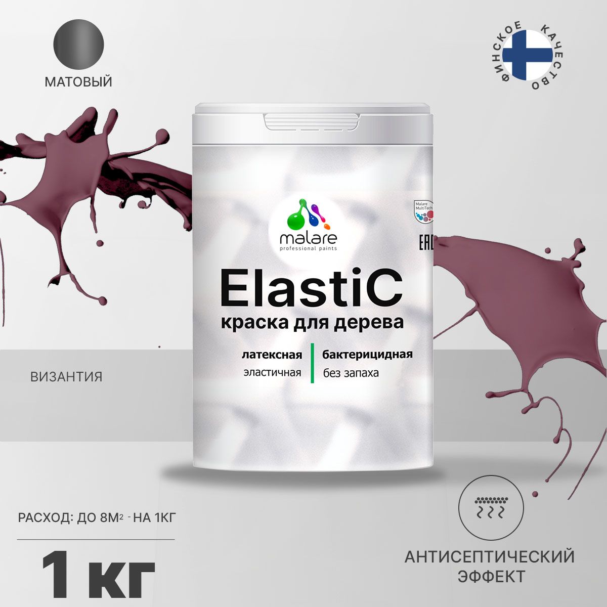 Латексная краска для деревянных поверхностей Malare ELASTIC