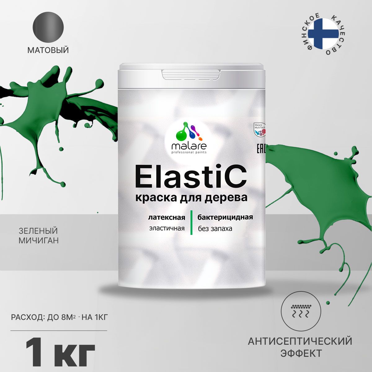 Латексная краска для деревянных поверхностей Malare ELASTIC