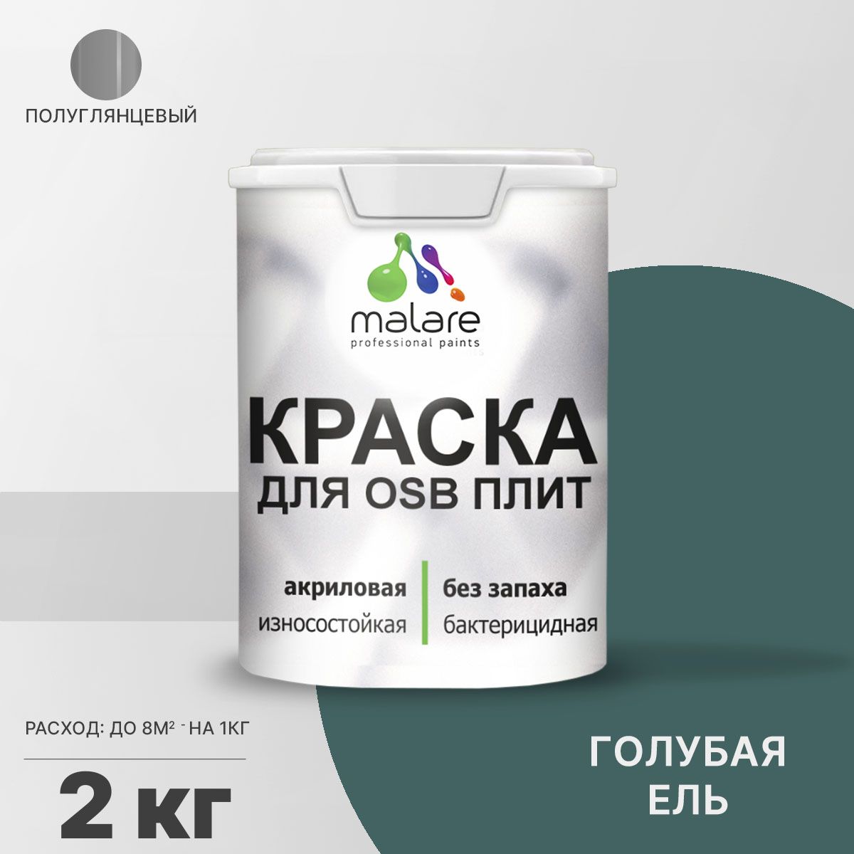 Латексная краска для ОСБ плит и панелей Malare