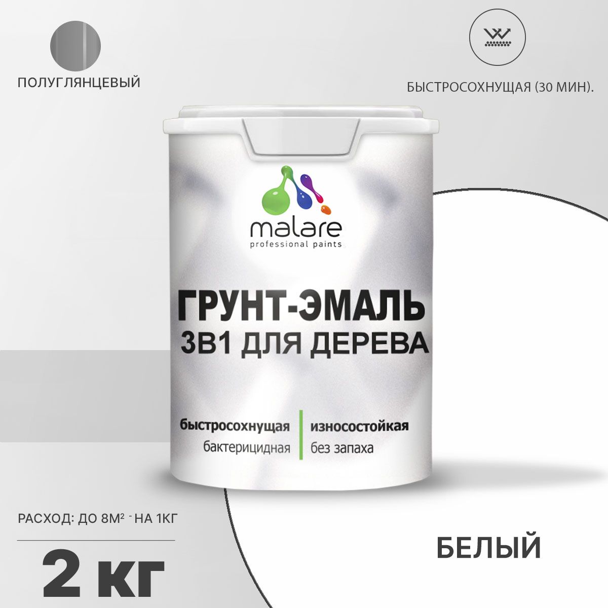 Латексная грунт-эмаль 3 в 1 для деревянных поверхностей Malare